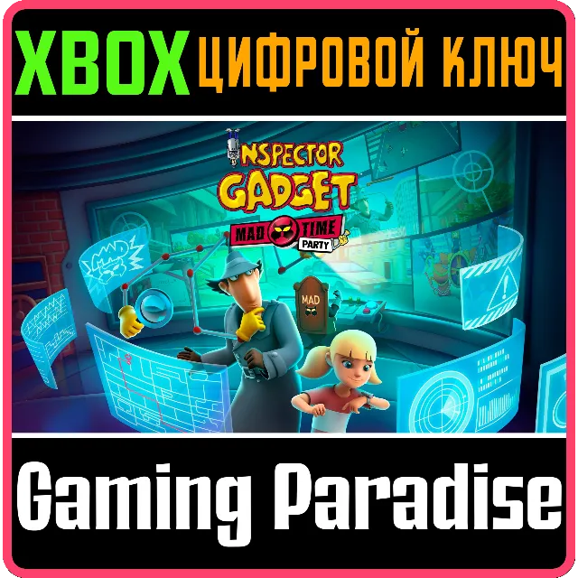 ❗INSPECTOR GADGET - MAD TIME PARTY❗XBOX ONE/X|S🔑КЛЮЧ