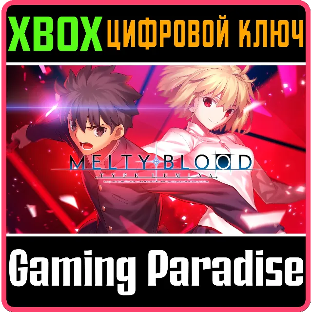 ❗MELTY BLOOD: TYPE LUMINA❗XBOX ONE/X|S🔑КЛЮЧ❗