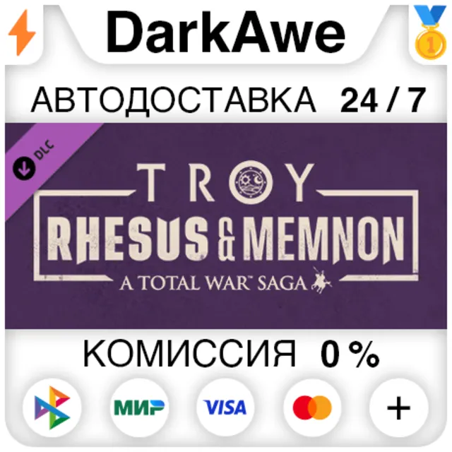 A Total War Saga: TROY - Rhesus &amp; Memnon DLC STEAM⚡️
