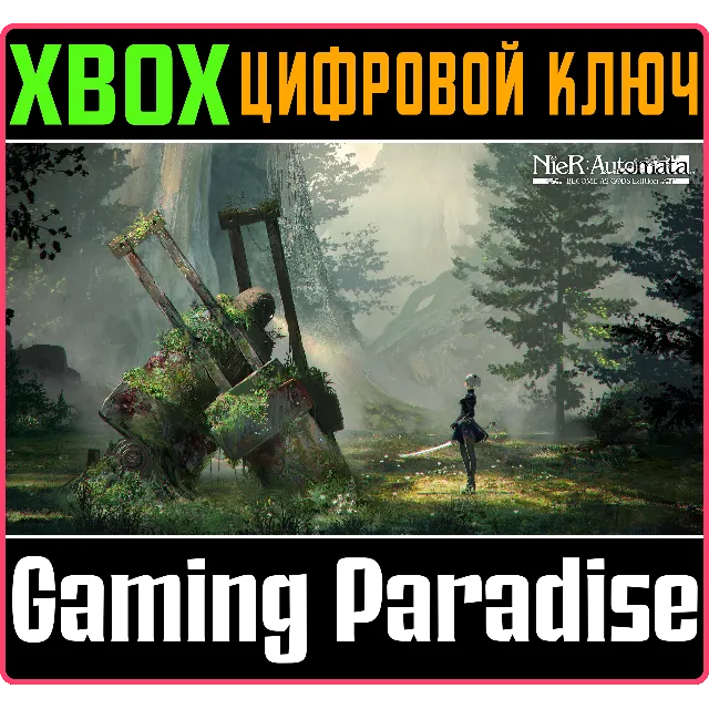 ❗NIER:AUTOMATA BECOME AS GODS EDITION❗XBOX ONE/X|S🔑
