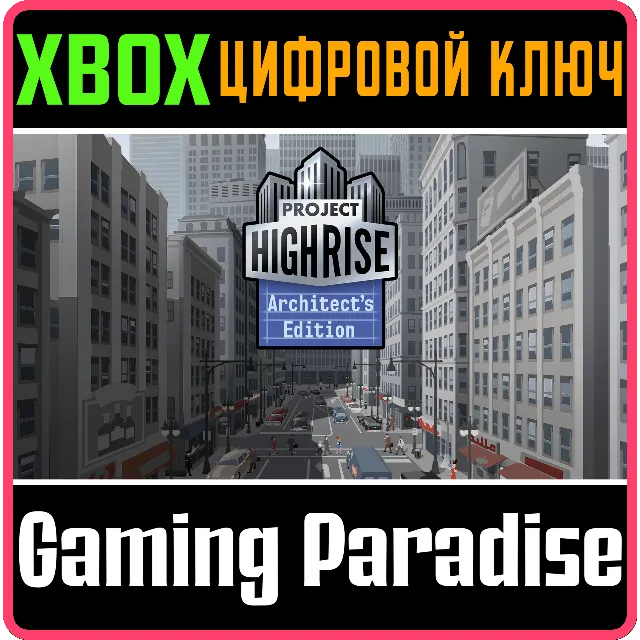 ❗PROJECT HIGHRISE: ARCHITECT
