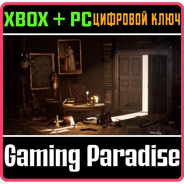 ❗SEVEN DOORS❗XBOX ONE/X|S+ПК🔑КЛЮЧ❗