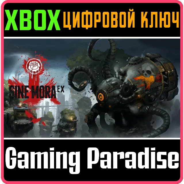 ❗SINE MORA EX❗XBOX ONE/X|S🔑КЛЮЧ❗