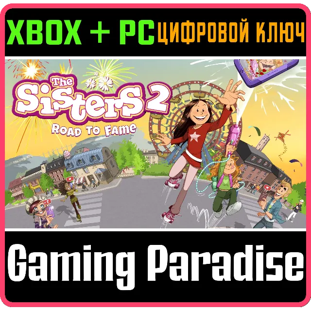 ❗THE SISTERS 2 - ROAD TO FAME❗XBOX ONE/X|S+ПК🔑КЛЮЧ