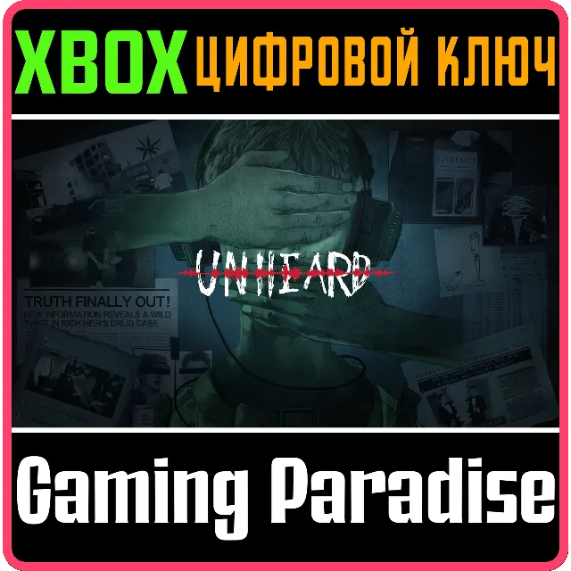 ❗UNHEARD - VOICES OF CRIME EDITION❗XBOX ONE/X|S🔑КЛЮЧ