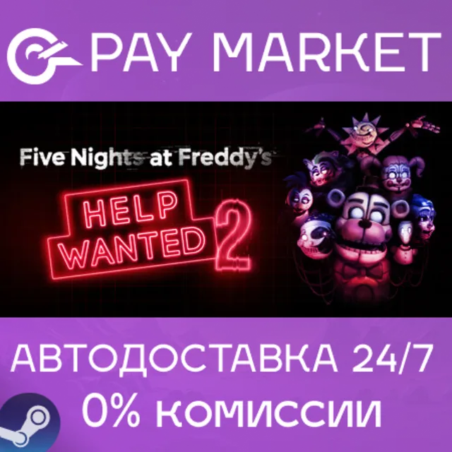 ⚡️Five Nights at Freddy's: Help Wanted 2 | АВТО RU Gift