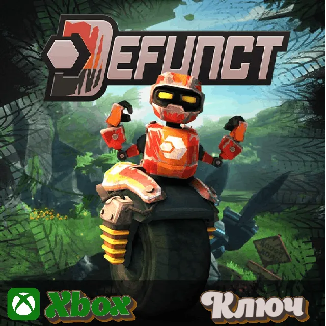 🔑 Defunct 🔥 XBOX КЛЮЧ