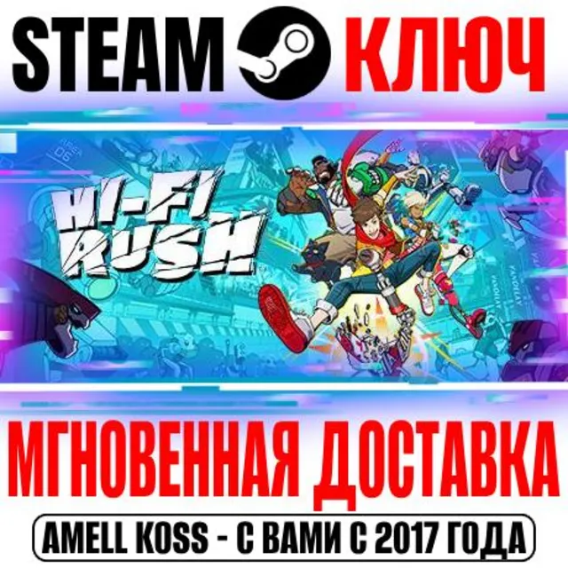 ⚫Hi-Fi RUSH | Deluxe Edition Steam Ключ РФ+Мир +Бонус