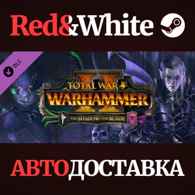 Total War: WARHAMMER II - The Shadow &amp; The Blade DLC