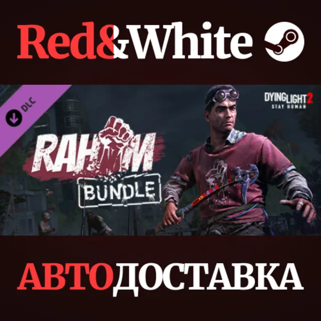 Dying Light 2 - Rahim Bundle DLC * STEAM🔥АВТОДОСТАВКА