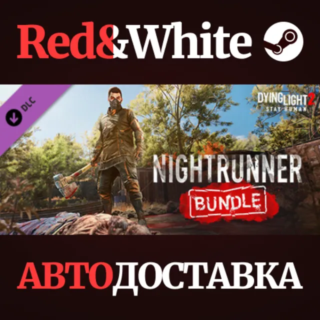 Dying Light 2 - Nightrunner Bundle DLC * STEAM RU🔥