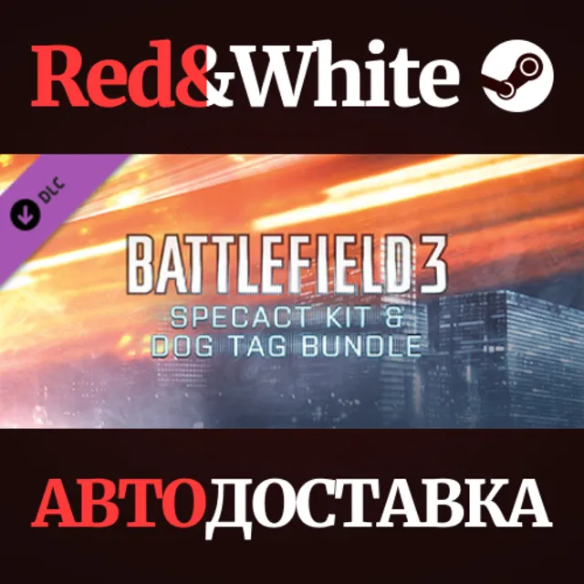 Battlefield 3™ SPECACT Kit &amp; Dog Tag Bundle DLC