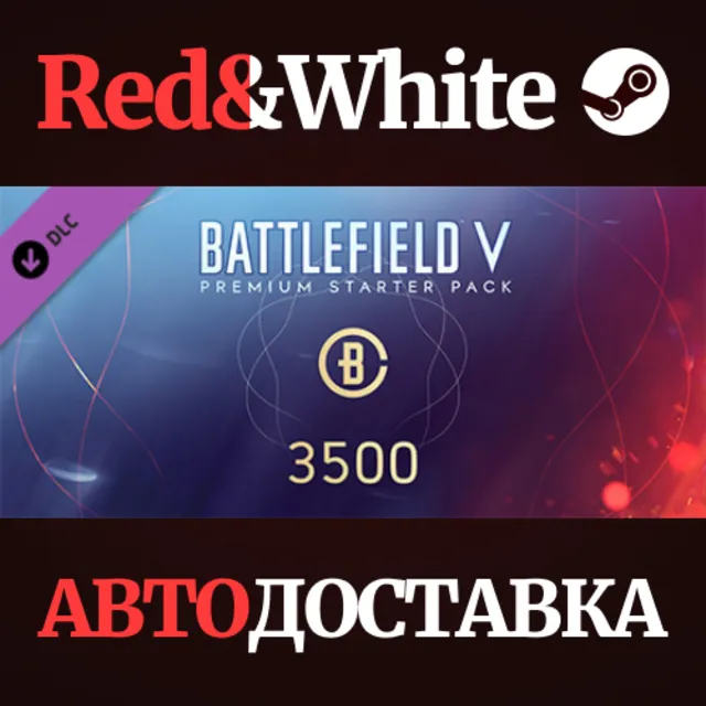Battlefield V - Premium Starter Pack DLC * STEAM RU🔥