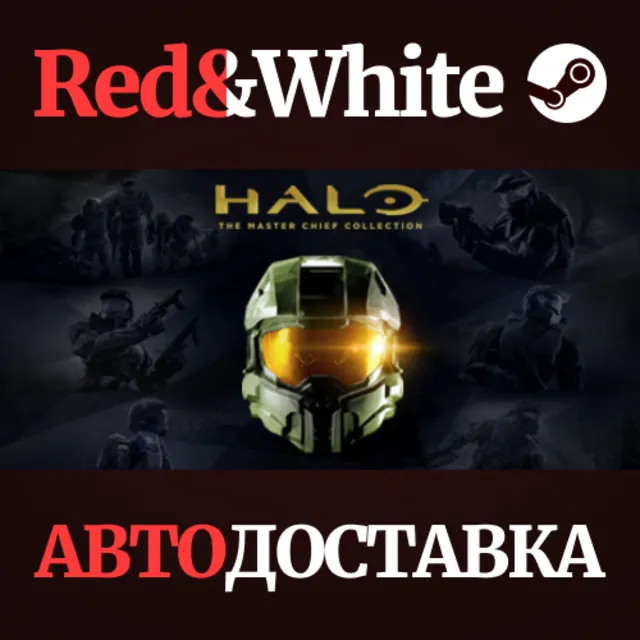 Halo: The Master Chief Collection * STEAM RU🔥