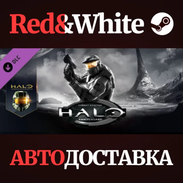 Halo: Combat Evolved Anniversary DLC * STEAM RU🔥