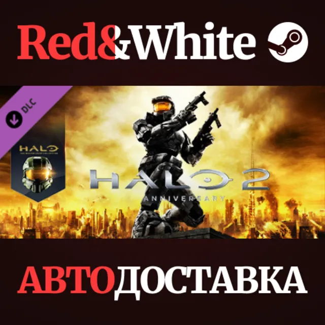Halo 2: Anniversary DLC * STEAM РОССИЯ🔥АВТОДОСТАВКА