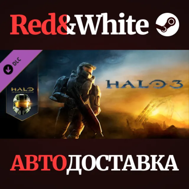 Halo 3 DLC * STEAM РОССИЯ🔥АВТОДОСТАВКА
