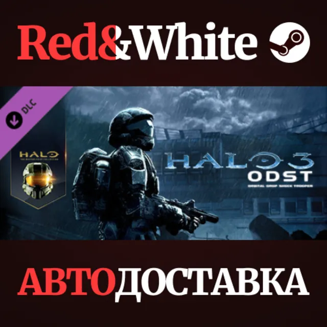 Halo 3: ODST DLC * STEAM РОССИЯ🔥АВТОДОСТАВКА