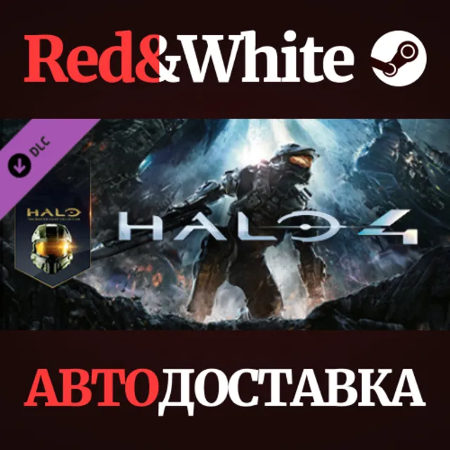 Halo 4 DLC * STEAM РОССИЯ🔥АВТОДОСТАВКА