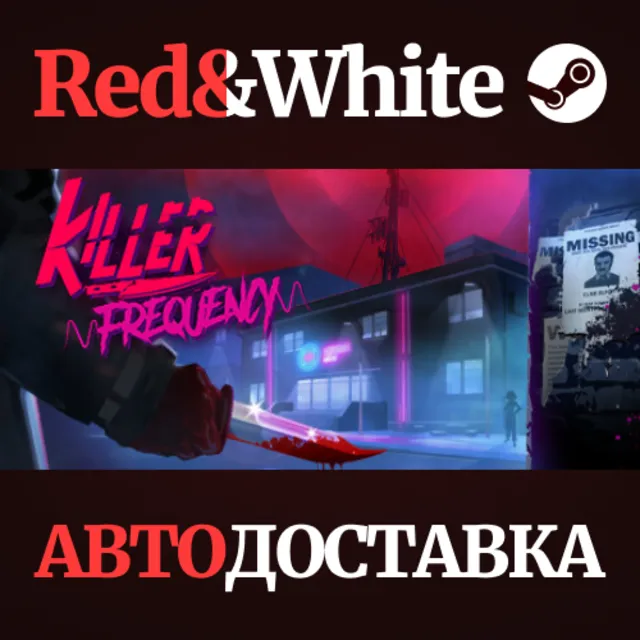 Killer Frequency * STEAM РОССИЯ🔥АВТОДОСТАВКА