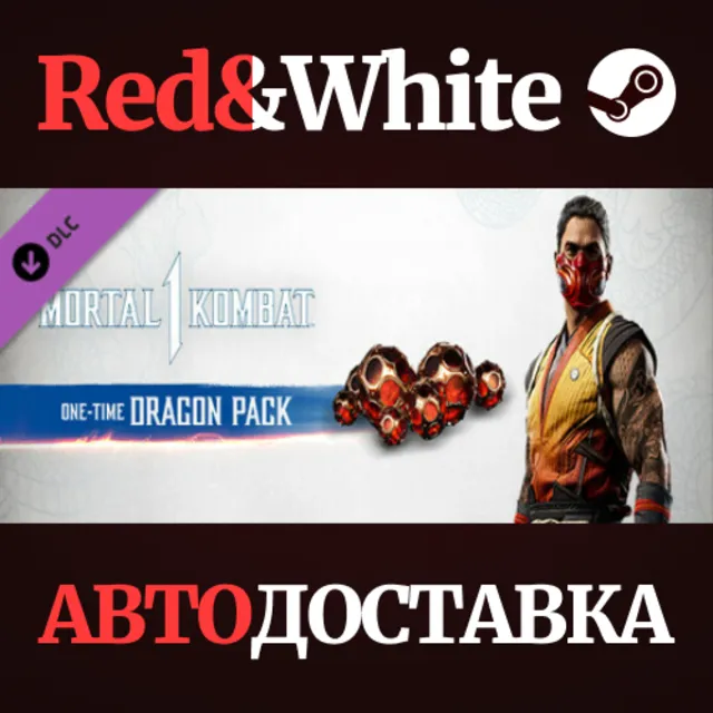 One-Time Dragon Pack DLC * STEAM РОССИЯ🔥АВТОДОСТАВКА