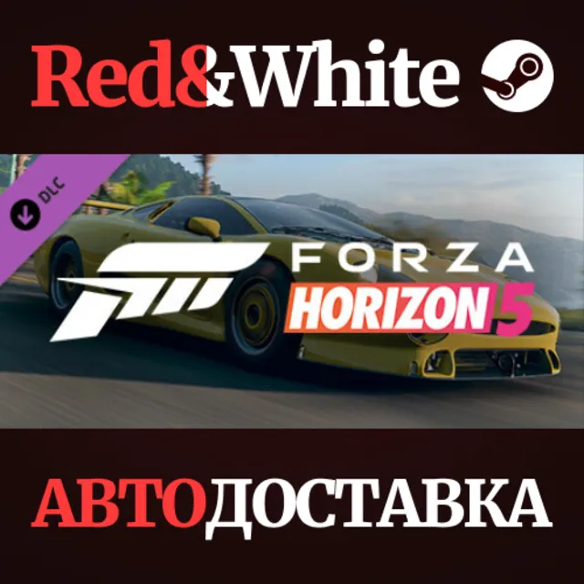 Forza Horizon 5 1993 Jaguar XJ220S DLC * STEAM RU🔥