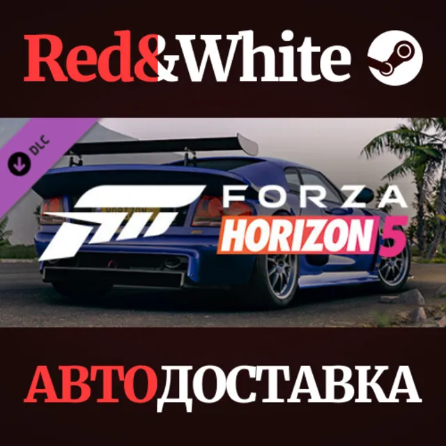 Forza Horizon 5 2006 Noble M400 DLC * STEAM RU🔥