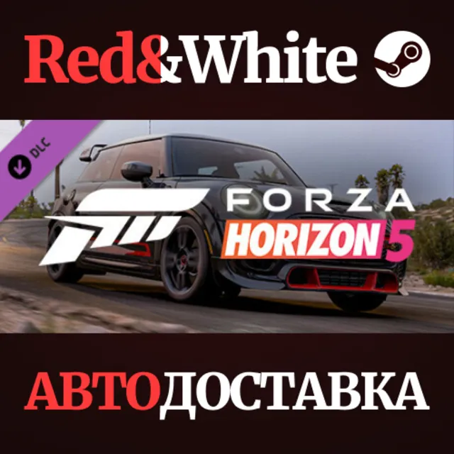 Forza Horizon 5 2021 MINI JCW GP DLC * STEAM RU🔥
