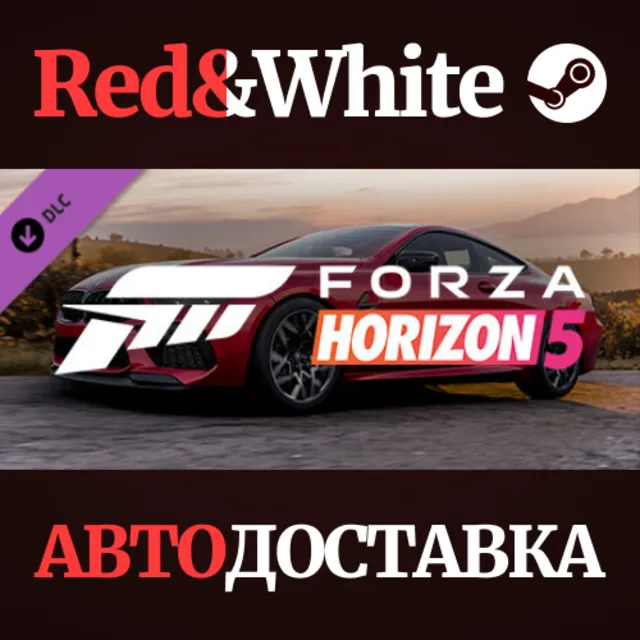 Forza Horizon 5 2020 BMW M8 Comp DLC * STEAM RU🔥
