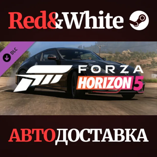 Forza Horizon 5 2019 Nissan 370Z Nismo DLC