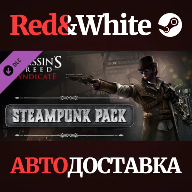 Assassin's Creed Syndicate - Steampunk Pack DLC