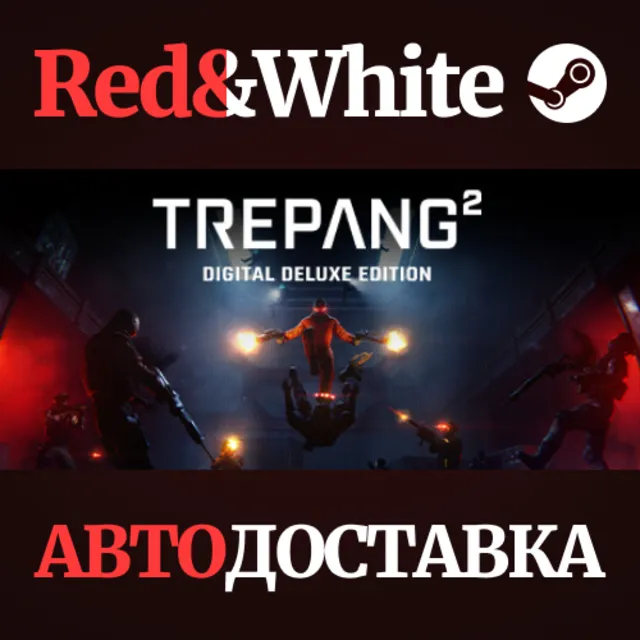 Trepang2 - Deluxe Edition * STEAM РОССИЯ🔥АВТОДОСТАВКА