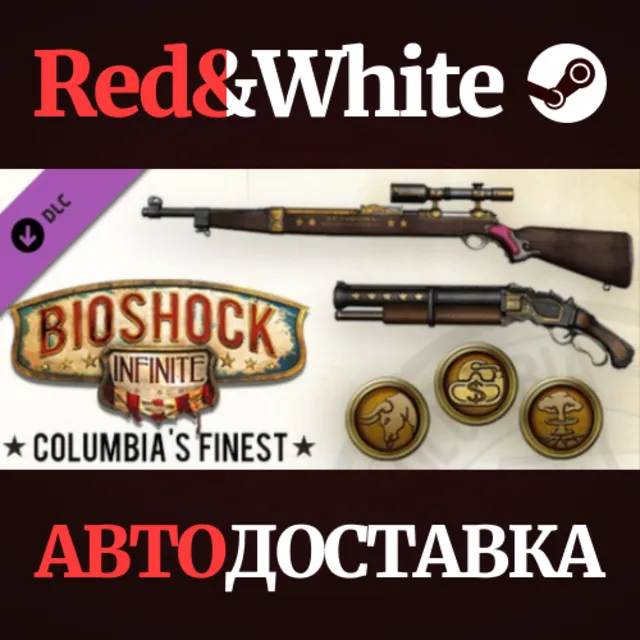 Bioshock Infinite: Columbia's Finest DLC * STEAM RU🔥
