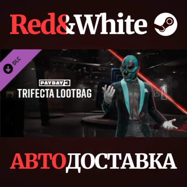 PAYDAY 3 - Trifecta Lootbag DLC * STEAM🔥АВТОДОСТАВКА