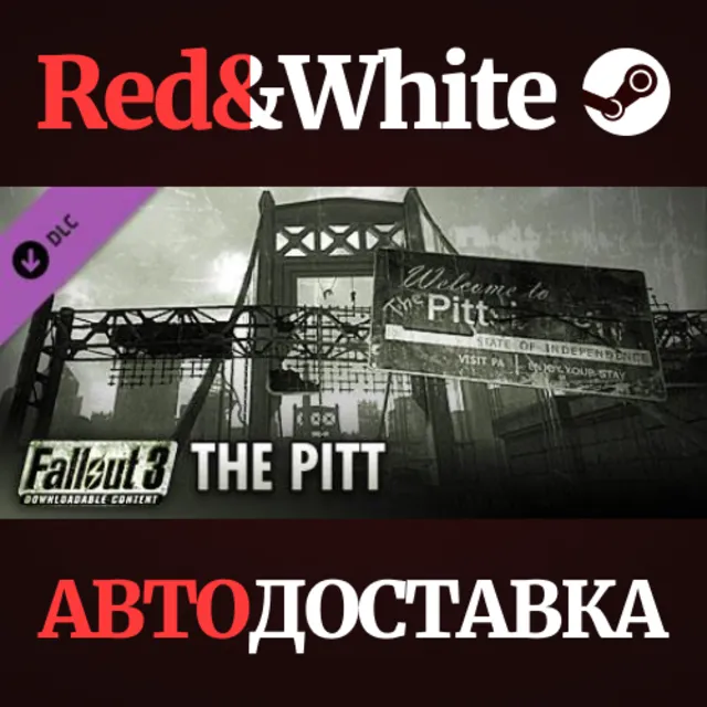 Fallout 3: The Pitt DLC * STEAM РОССИЯ🔥АВТОДОСТАВКА