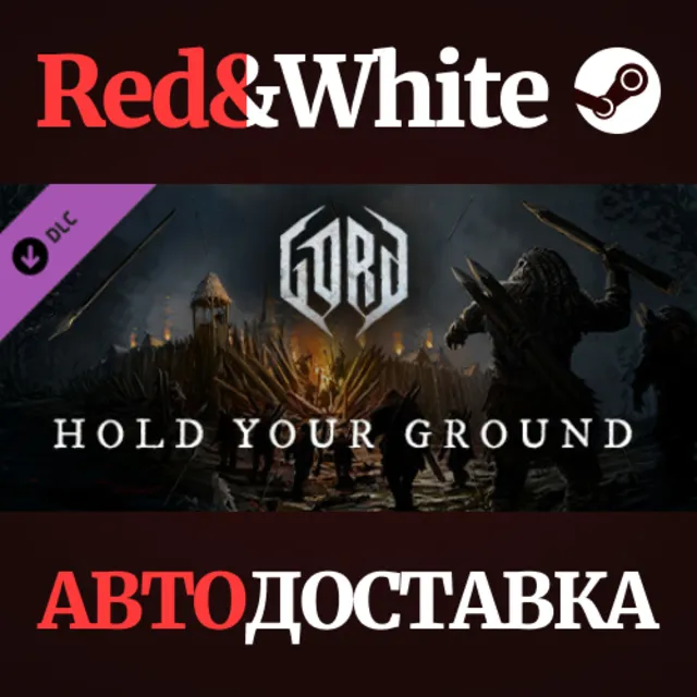 Gord - Hold Your Ground DLC * STEAM🔥АВТОДОСТАВКА
