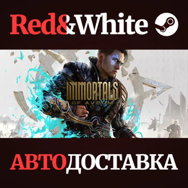 Immortals of Aveum™ Deluxe Edition * STEAM RU🔥