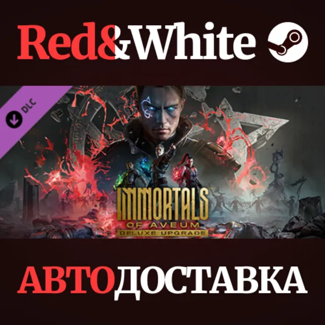 Immortals of Aveum™ Deluxe Upgrade DLC * STEAM RU🔥