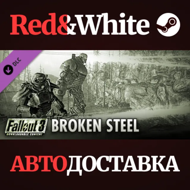 Fallout 3: Broken Steel DLC * STEAM🔥АВТОДОСТАВКА