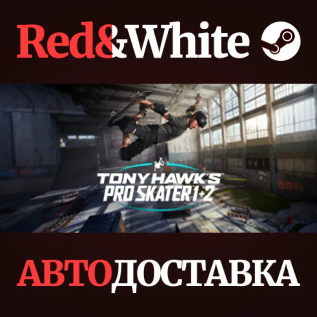 Tony Hawk's™ Pro Skater™ 1 + 2 * STEAM🔥АВТОДОСТАВКА