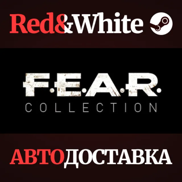 FEAR Complete Pack * STEAM РОССИЯ🔥АВТОДОСТАВКА