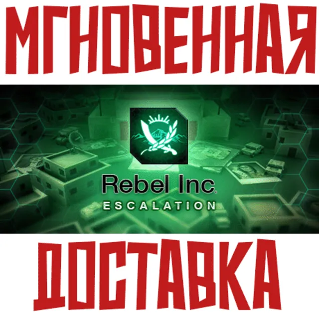 ✅Rebel Inc Escalation⚡ Steam РФ+СНГ Ключ⭐ + 🎁 Подарок