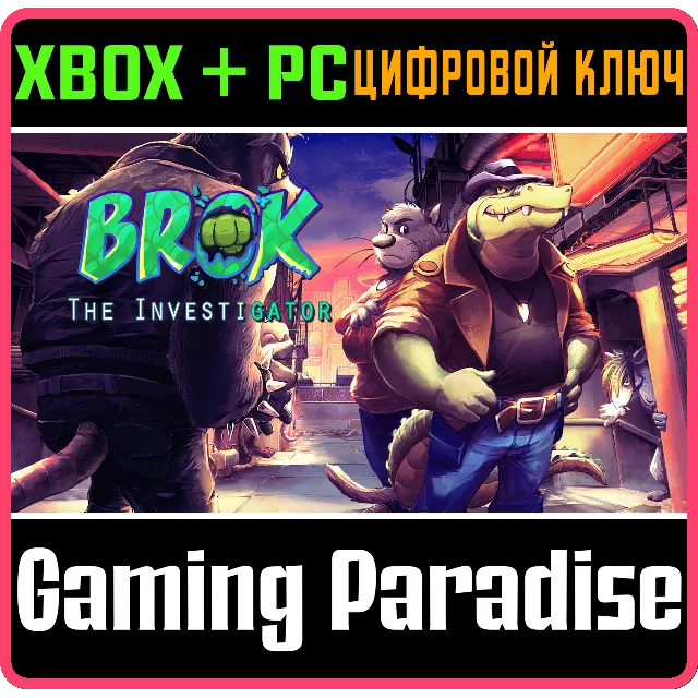 ❗BROK THE INVESTIGATOR❗XBOX ONE/X|S🔑КЛЮЧ❗