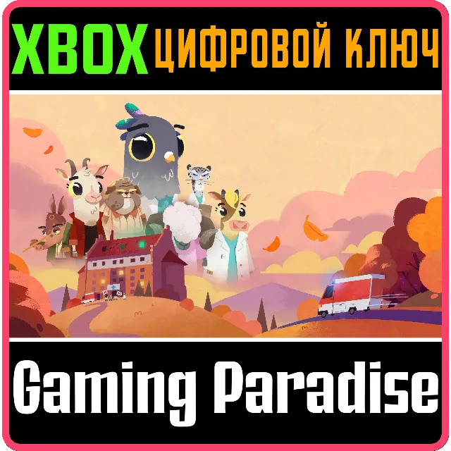❗FALL OF PORCUPINE❗XBOX ONE/X|S🔑КЛЮЧ❗