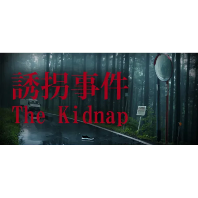 ⭐️ The Kidnap [Steam/Global][CashBack]