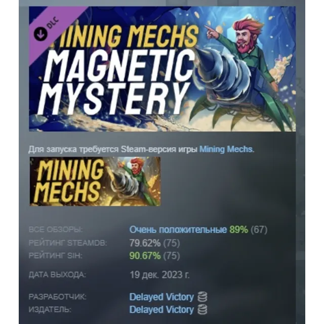 Mining Mechs - Magnetic Mystery DLC STEAM GIFT РОССИЯ