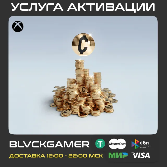 💥THE FINALS - МУЛЬТИБАКСЫ (XBOX) + PSN/PC ПЕРЕНОС