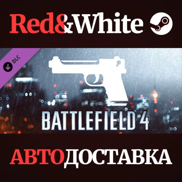 Battlefield 4™ Handgun Shortcut Kit DLC * STEAM RU🔥