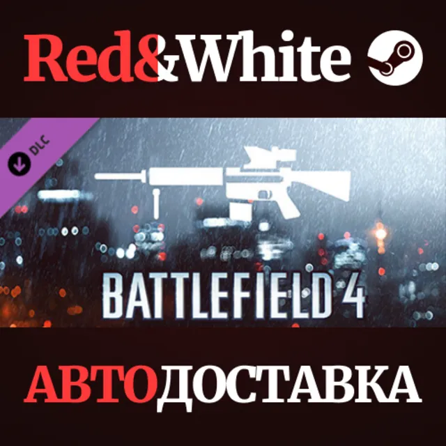 Battlefield 4™ DMR Shortcut Kit DLC * STEAM RU🔥