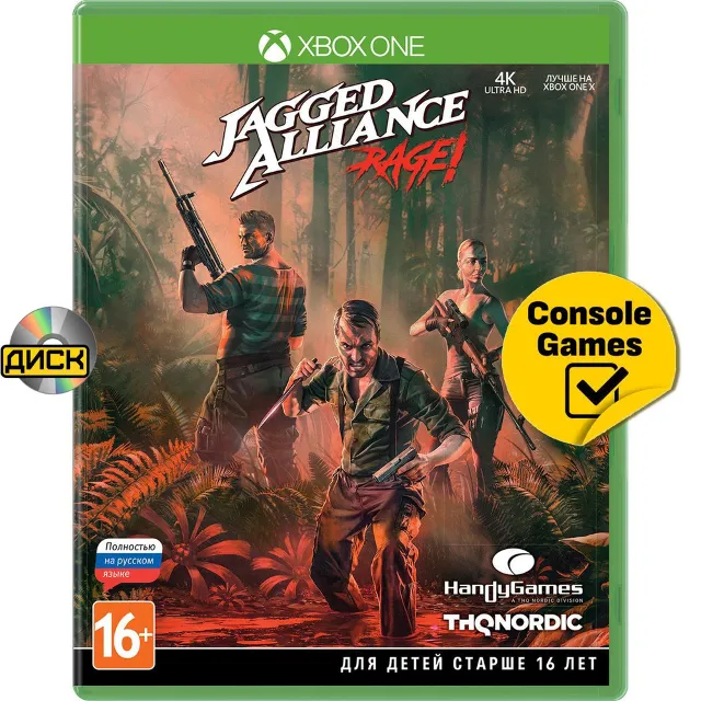 💥JAGGED ALLIANCE: RAGE!❤️XBOX ONE|XS🔑КЛЮЧ 🔑